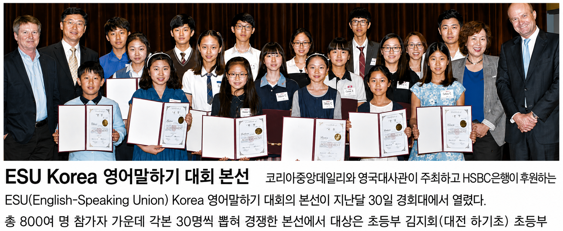 공식 기사 게재